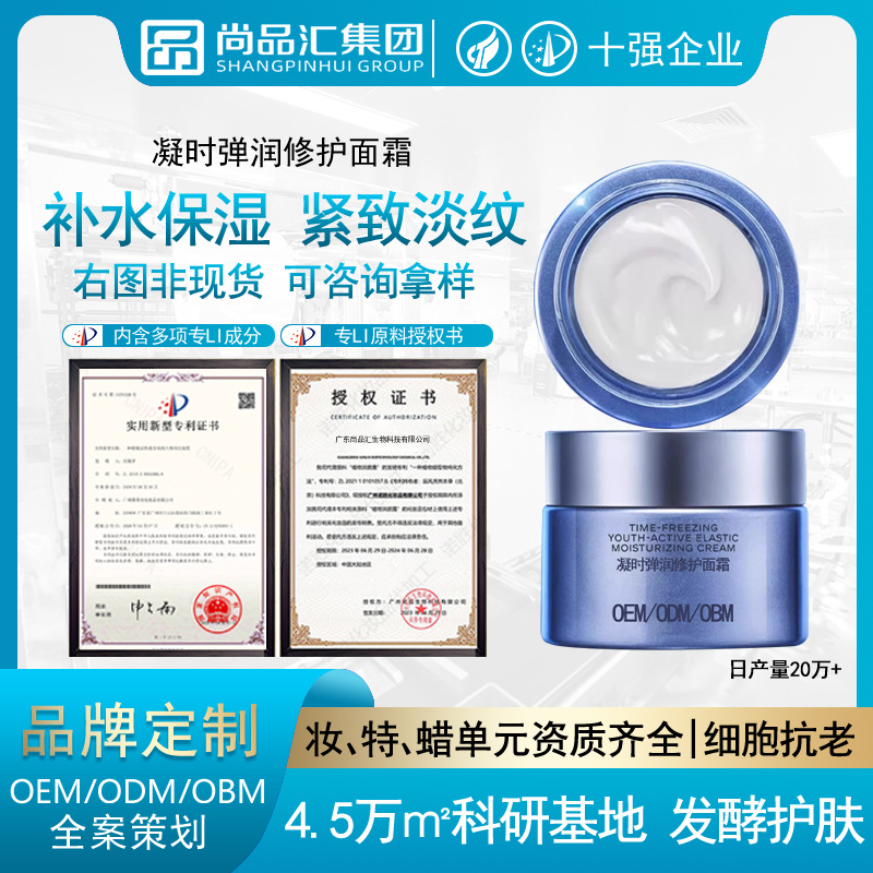 Collagen