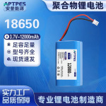 18650锂电池组 12000mah打窝船电池 垂钓遥控投饵船3.7V锂电池组