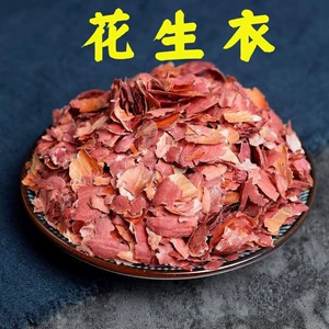 Арахис с красной кожицей, 500 г свежего красного арахиса, с красной кожурой, арахисовый порошок, пять ингредиентов красного супа для чая