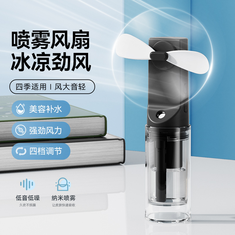 Original New Spray Fan Portable Spray Hydration Fan USB Rechargeable Mini Handheld Spray Fan Original New Spray Fan Portable Spray Hydration Fan USB Rechargeable Mini Handheld Spray Fan