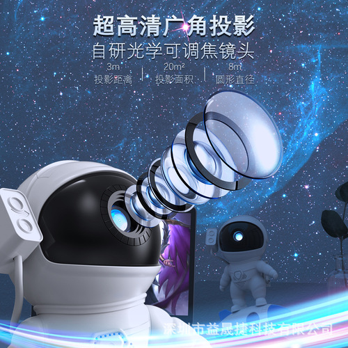 Starlight Astronaut Galaxy Star Projector Desk Ornament Bedroom Atmosphere Lamp Star Projector