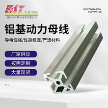 铝基动力母线低高压管形电缆全屏蔽绝缘封闭铜管铝镁管密集母线槽