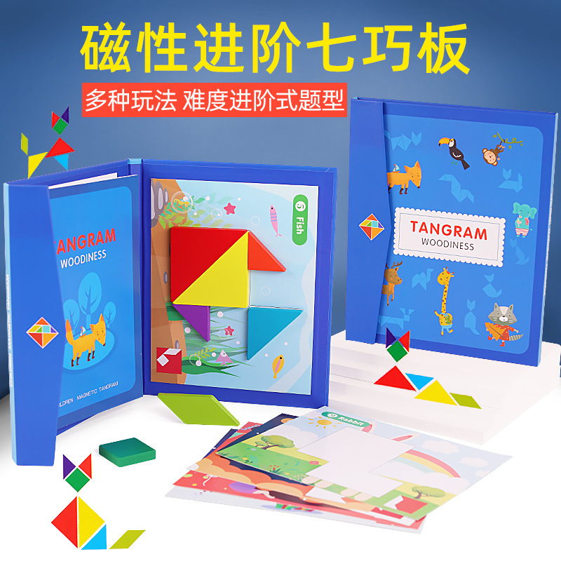 Children's Early Education Wooden Magnetic Tangram Magnetic Jigsaw Puzzle Kindergarten Teaching Aids Development Intelligence Educational Toys