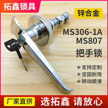 MS306-1i CеO늙FƤTֿ{MS807