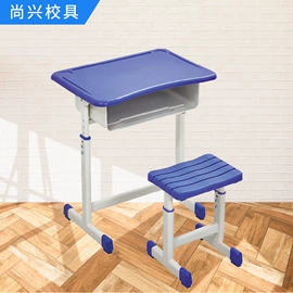 学校课桌椅;儿童学习桌椅;学习桌椅