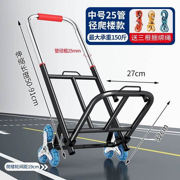 & Medium size [25 crystal climbing wheels] [reinforced three-beam load-bearing 150 pounds] - free binding rope *3****♜⚑