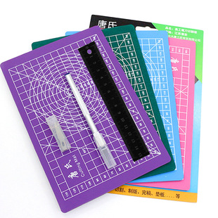 笔刀裁纸套装粉色切割板+刻刀切割板垫板小尺笔刀雕刻刀-阿里巴巴