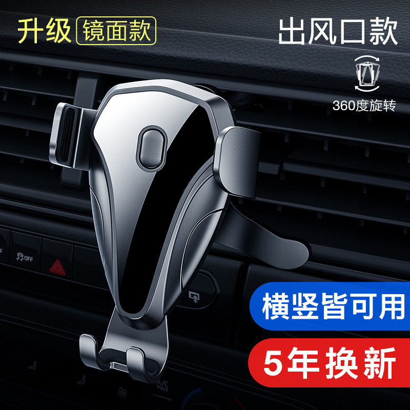 New carbon fiber car mobile phone bracke...