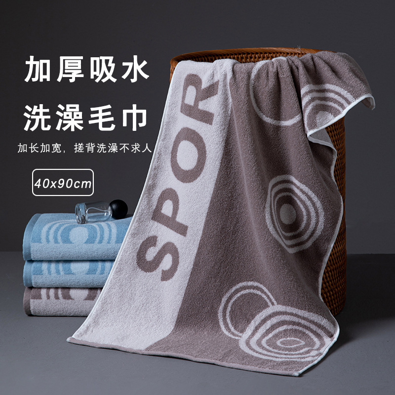 High-quality, thick, absorbent cotton bath towels, extra-long and extra-wide face towels and bath towels for home use, with logo embroidery as a gift High-quality, thick, absorbent cotton bath towels, extra-long and extra-wide face towels and bath towels for home use, with logo embroidery as a gift