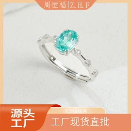 戒指;项链;耳环