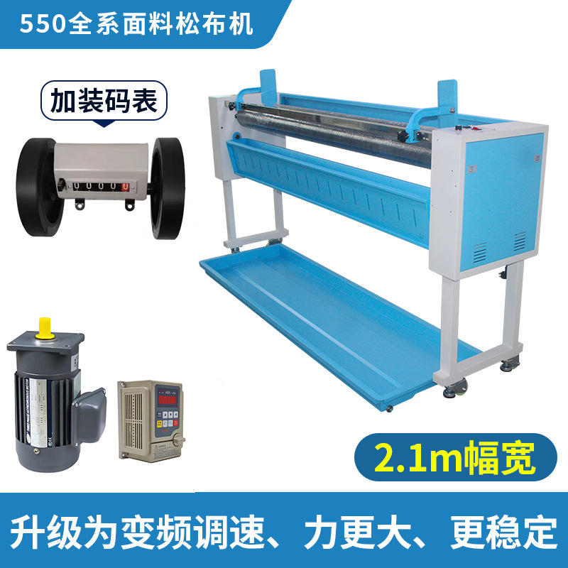 JID-550 de precisión de venta directa de fábrica Máquina automática de tela suelta Máquina de apilamiento de tela Máquina de dispersión Máquina de péndulo Máquina de colocación de tela