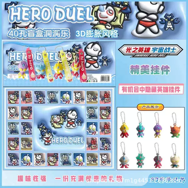 Heroes from soft rubber, 3D, 40