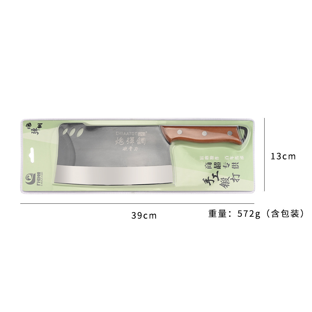 H-09 검은 얼굴 뼈 도마