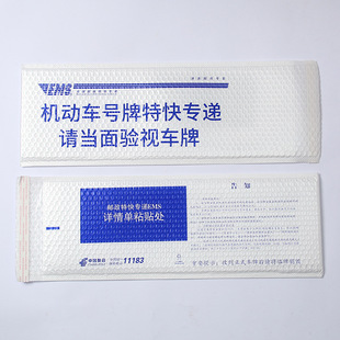 EMS�C��܇�ƚ��ݴ��]���I܇Ħ��܇���f�������o�мӺ��������Ĥ