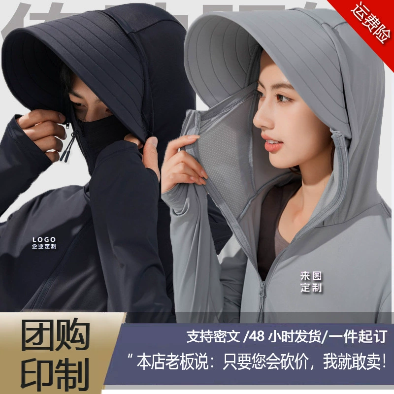 Фирменная облачная оригинальная пряжа солнцезащитный крем женская летняя защита от ультрафиолетового излучения