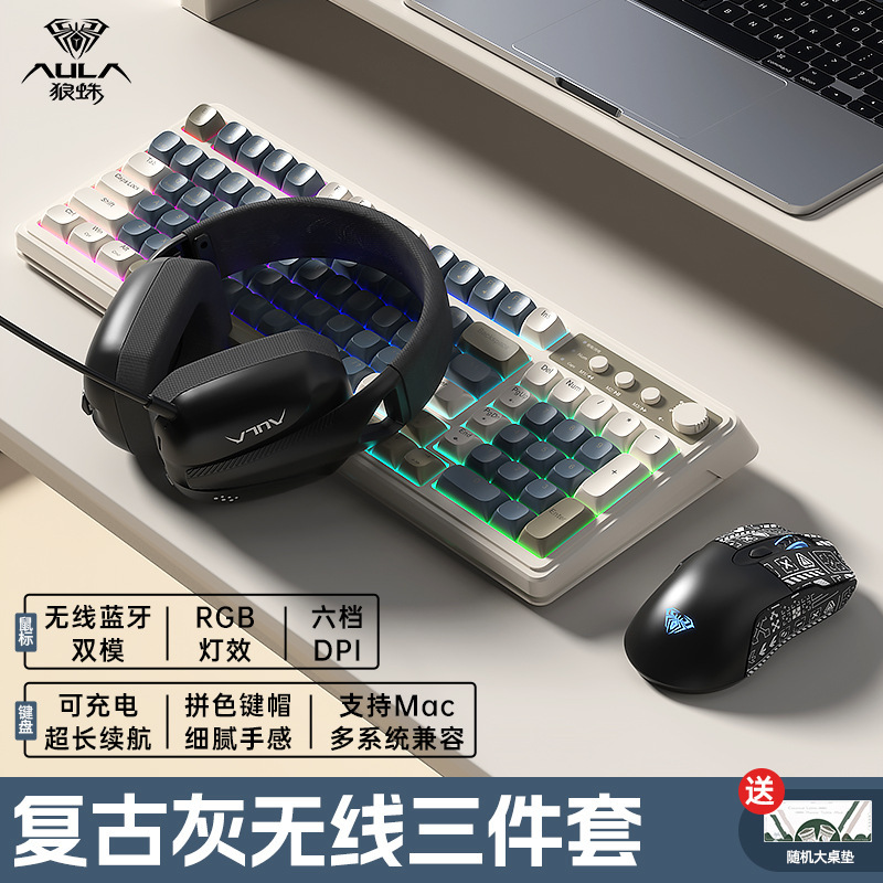Wolf Spider S99 キーボード ワイヤレス Bluetooth 有線 3モード メカニカル風 ゲーミング オフィス パソコン汎用 RGBライト|undefined