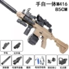 85cm Hand Automatically M416 Sand Man with Drum [E -commerce Box]