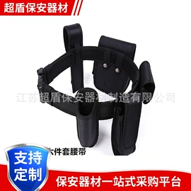 安保防卫用品;腰带;交通警示灯
