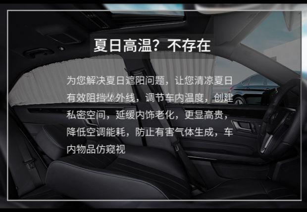 Suzuki Big Dipper X5 car curtain special car track heat insulation shading sunshade retractable side curtain