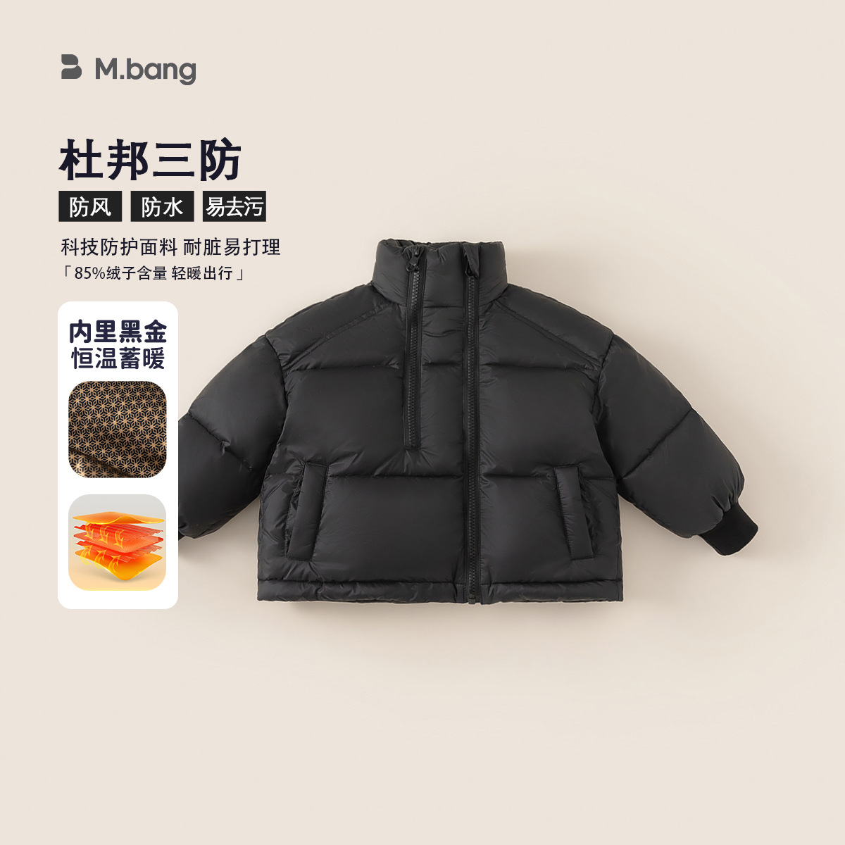 Yubao ropa infantil chaleco encapuchado chaleco de pluma de otoño y invierno chaleco de hombro de invierno para niños clip de caballo DuPont