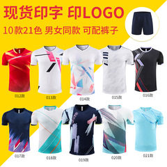 現物印字にロゴ付きネット羽バレーボール服スポーツコート男女同一バレーボール卓球バドミントン服