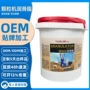 定制立式生物质极压润滑脂