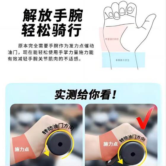 Motorcycle electric vehicle throttle clip labor-saving booster throttle handle clip cruise assist universal