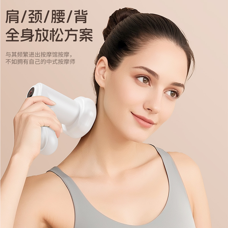 便携式电动按摩仪推脂机震动按摩瘦身仪充电高频按摩器震动甩脂机|undefined