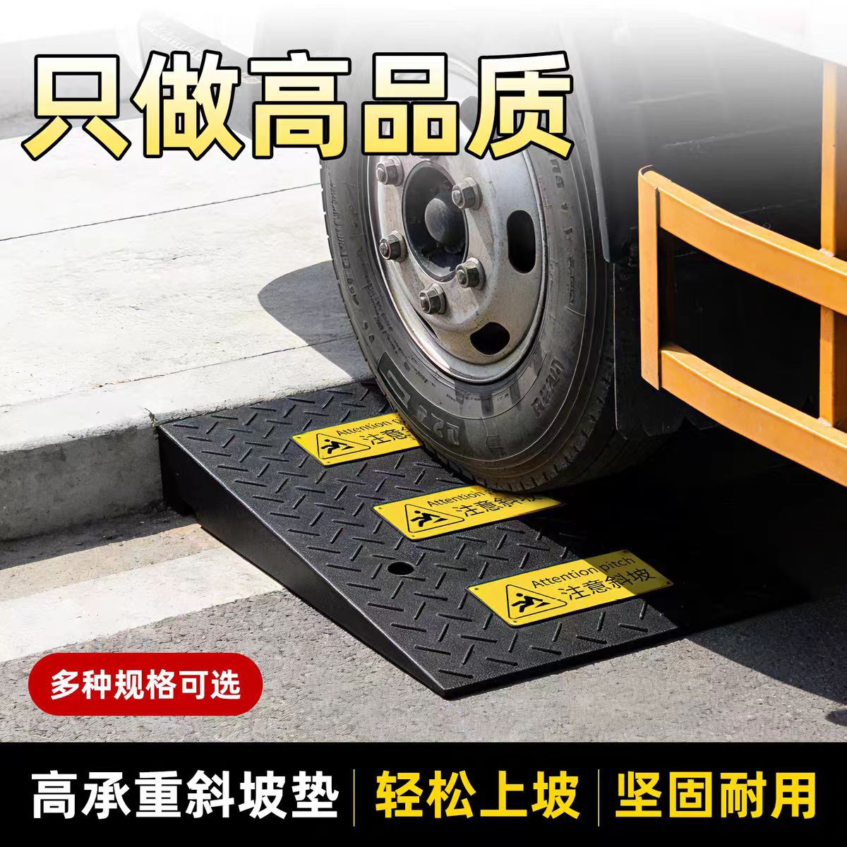 实心橡塑斜坡垫高承重抗压台阶垫货车叉车马路牙子汽车门槛上坡垫