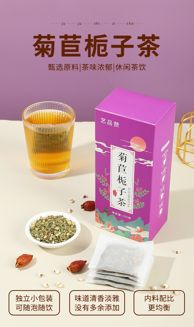 Chicory Gardenia Herbal Tea Bag 150g 30 Bags Daily Wellness Infusion key features