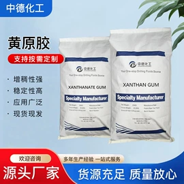 纤维素;其他添加剂;碳水化合物