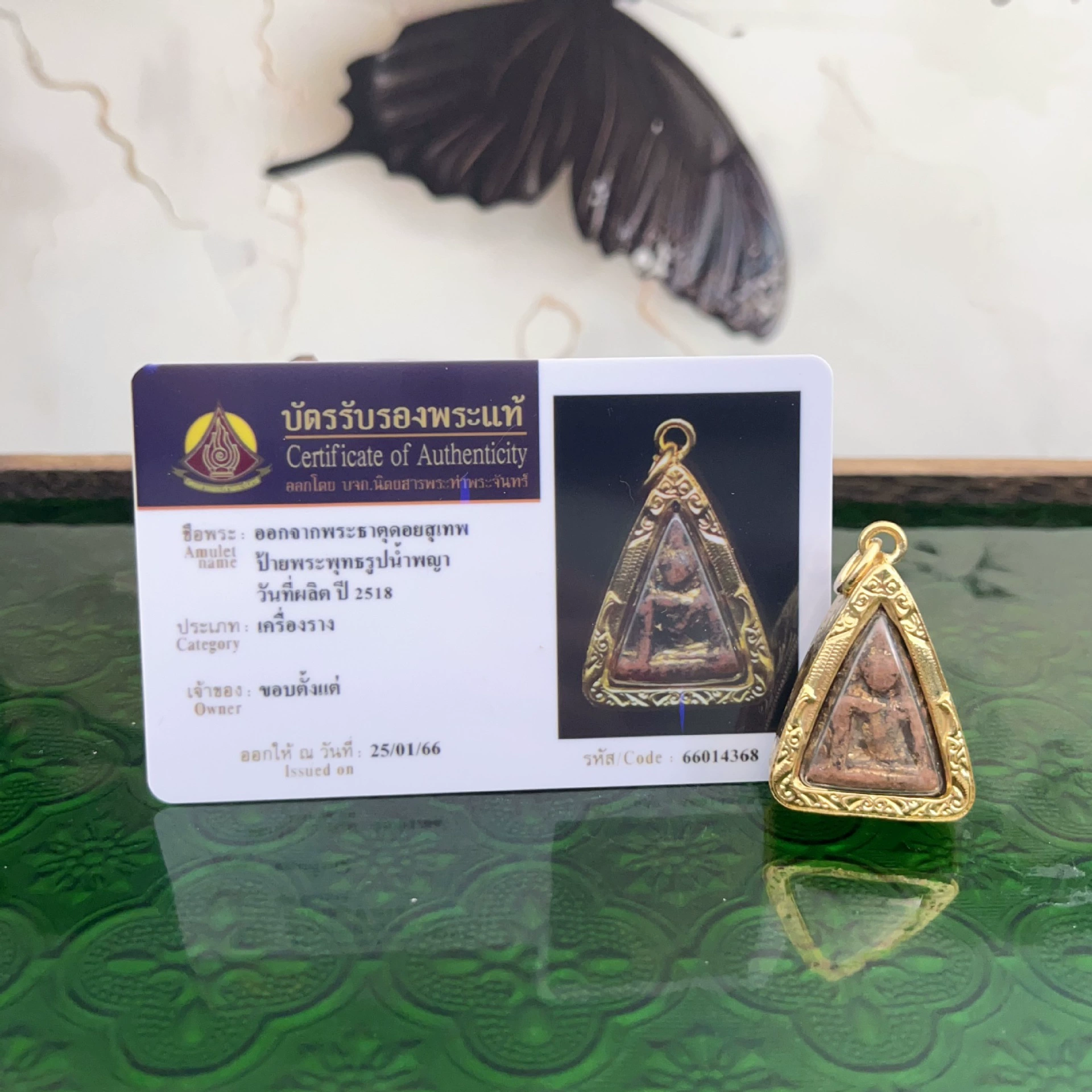 Тайский буддийский бренд Flame Medicine Master тайский бренд унисекс подвеска Юго-Восточная Азия с идентификационной картой