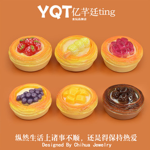 YQT��ݮˮ������΢�sʳ�������z��֬С���diy�����^�Ҽ���ߔ[��