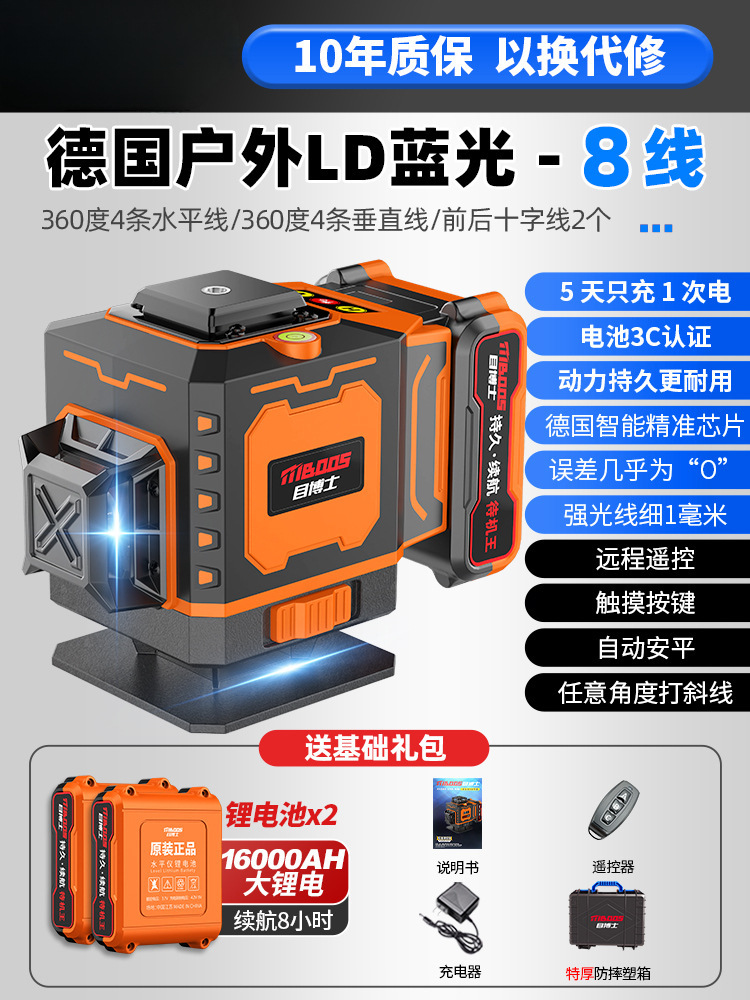 [고무 코팅 내구성 케이스] 뉴 블루레이 8라인 [대기왕] 빅맥 듀얼 배터리