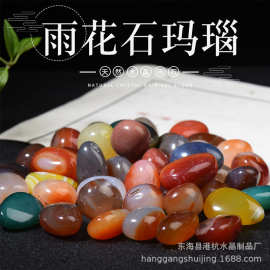 天然南京雨花石玛瑙滚石 香薰扩香石 鱼缸花盆摆饰水晶碎石厂家批