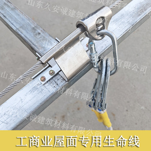 The Sliding Shuttle Can Smoothly Pass through the Middle Bracket for High-Altitude Work, Suitable for 8-10mm Steel Cable Horizontal Lifeline Systems