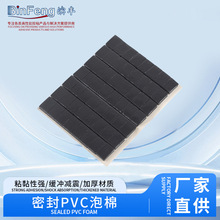 �ܷ�PVC���ޱ��z��ճ���d�|Ƭ�����_�|��ײPVC���މ|��ȼ���m�ܷ�