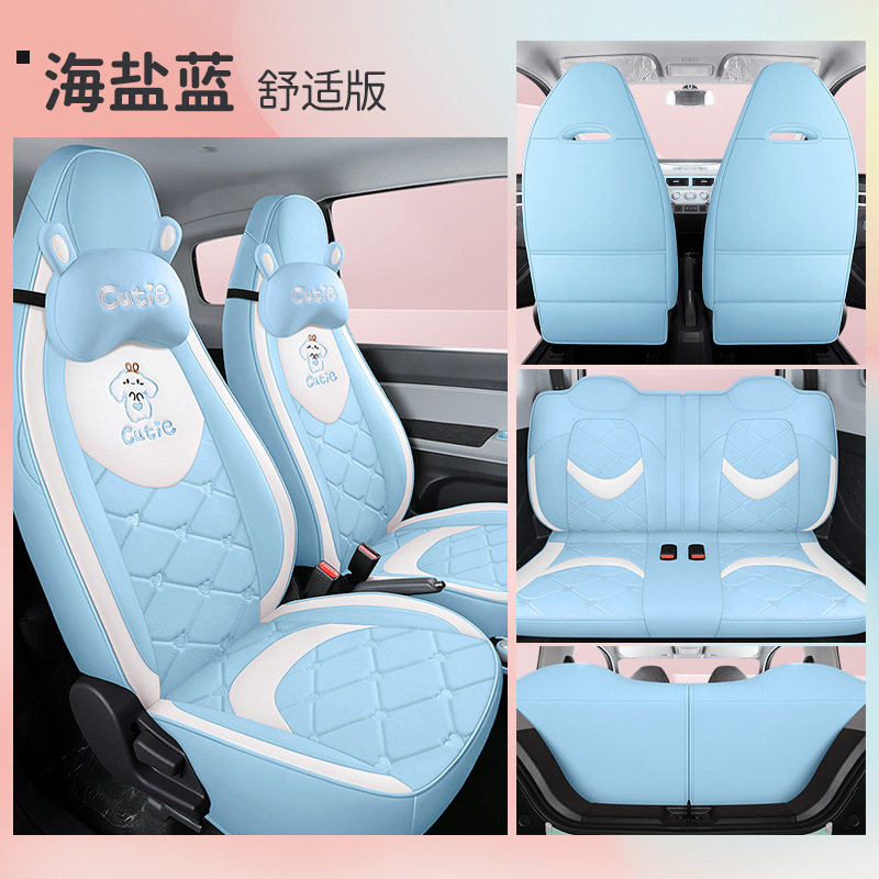 CKX 체리 아이스크림 편안한 버전 바다 소금 블루