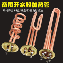 �_ˮ�C�ӟ�ܟ�ˮ���ˮ�_ˮ���_ˮ�t�l���380v220v9kw늟��