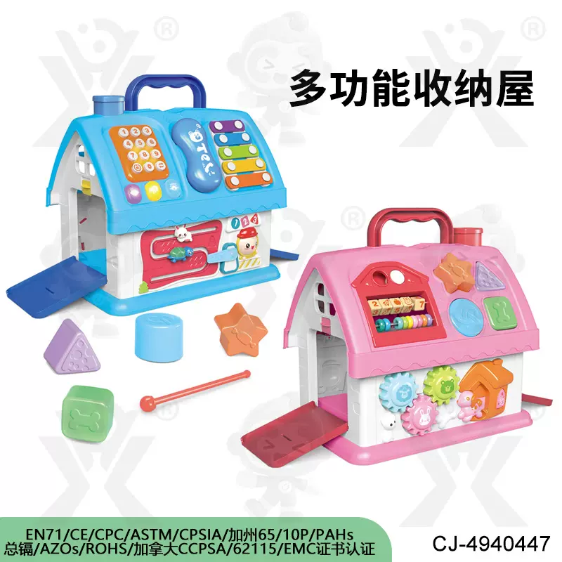 跨境多功能婴儿收纳屋儿童科教益智灯光启蒙动手脑婴童忙碌屋玩具