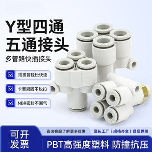 Y����ͨ��ӽ��^KQ2UD04-06��ܿ��ٽ��^׃��PRG08-10һ׃��ͨ12