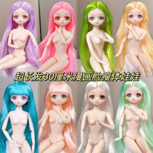 ����Ę30���������w���ޓQ�b6����BJD�Ċy�׼�26�P������ģ�ͺ決