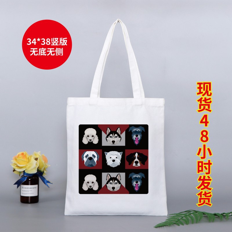 스팟 수직 버전 34*38 [구공게 강아지], 다른 크기도 맞춤 설정할 수 있습니다.