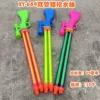 Xy+689 double -tube shotgun water pump