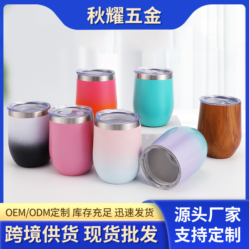Cross-Border Vacuum 304 Stainless Steel Eggshell Cup 12oz Thermos Cup U-Shaped Red Wine Cup Big Belly Egg Cup Printed with Logo