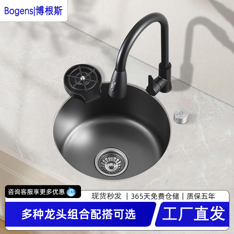 304不锈钢圆形水槽黑色纳米单槽迷你小号吧台阳台厨房洗手盆台下