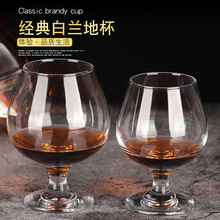 创意白兰地酒杯欧式水晶玻璃洋酒杯套装矮脚红酒杯威士忌酒杯商用