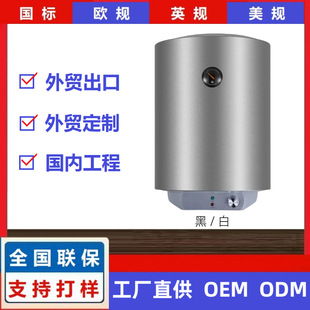 2025�¿��늟�ˮ�� Electric Water Heater ���Q���� OEM����