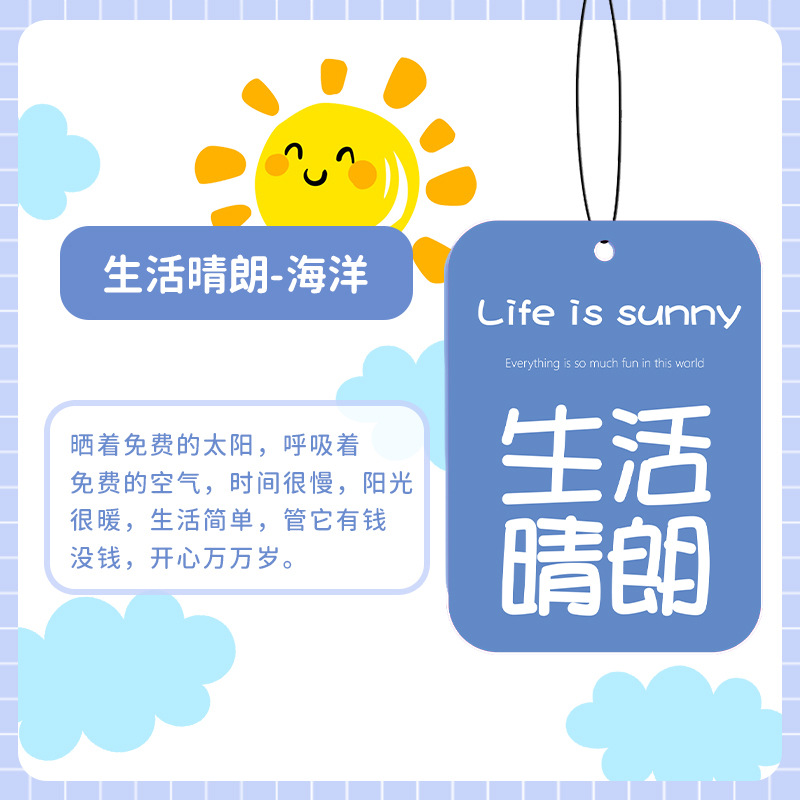 인생은 분명하다