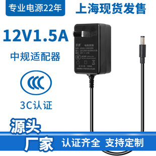 3C�J�C�S�����l12v1a�Դ�m����dc3v5v6v7.5v1.5a���w؈���Q�C�